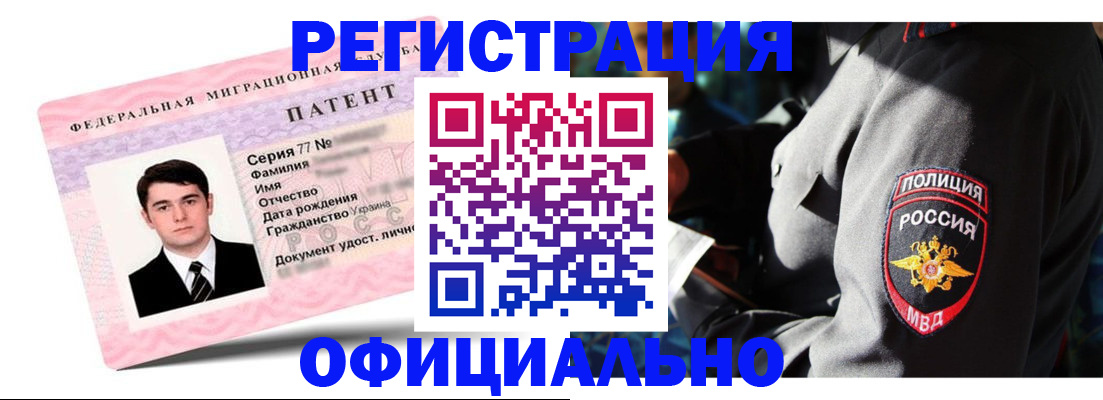 прописка ребенка в Талдоме